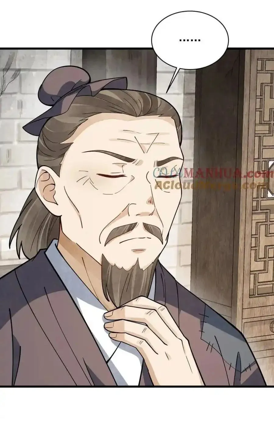 Read ChronoGo chapter 247 image 38 on Lezhin