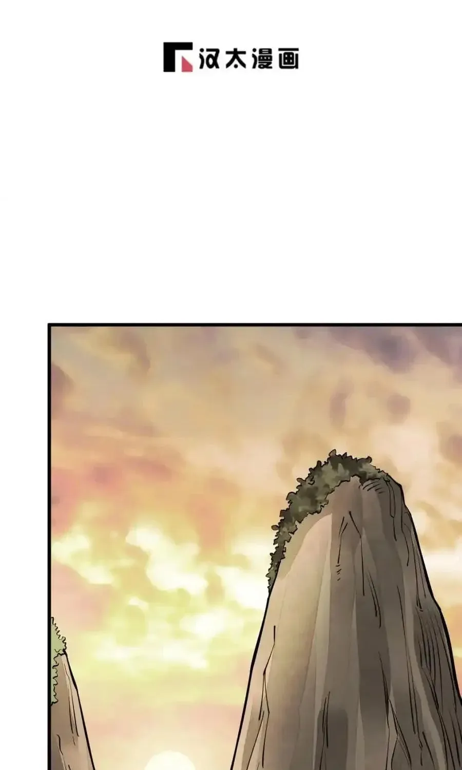 Read ChronoGo chapter 248 image 1 on Lezhin