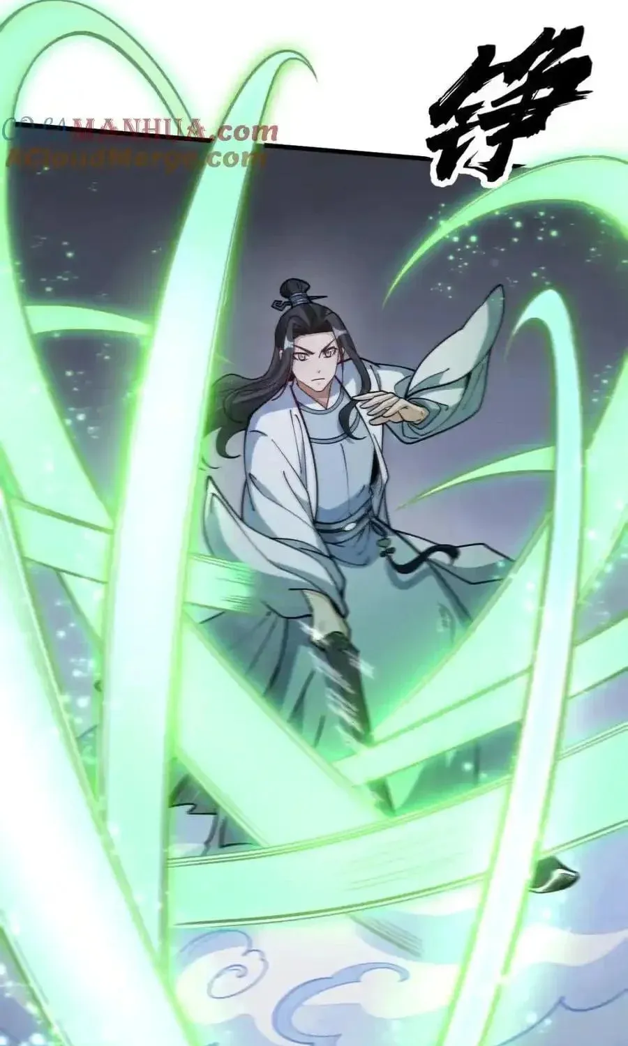 Read ChronoGo chapter 248 image 30 on Lezhin