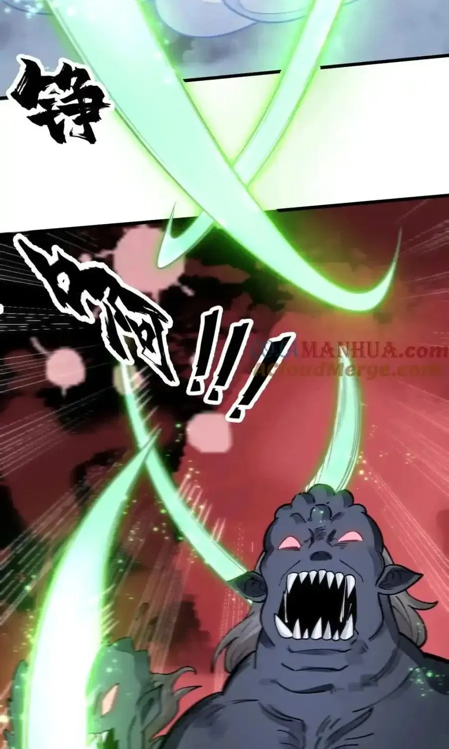 Read ChronoGo chapter 248 image 31 on Lezhin