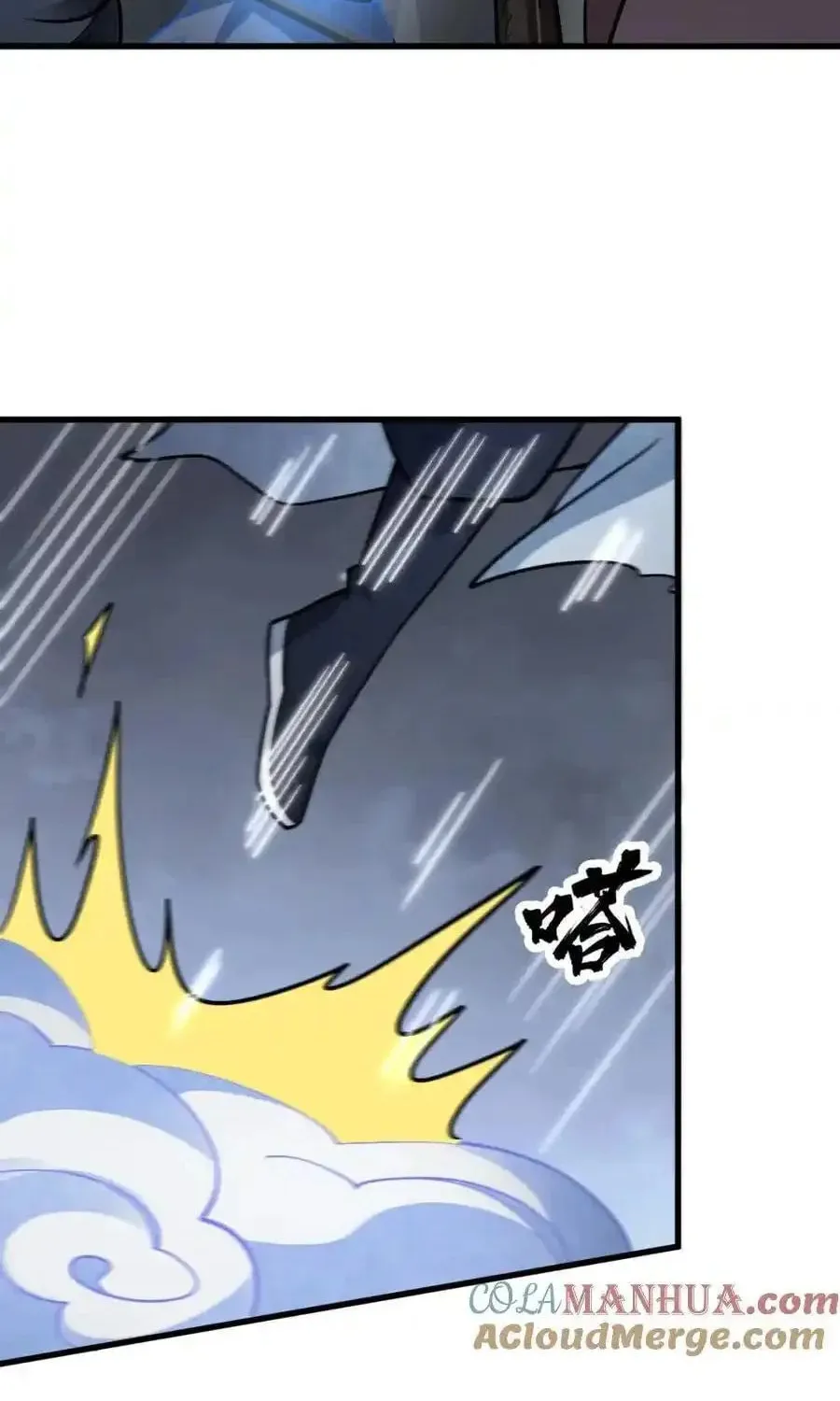 Read ChronoGo chapter 248 image 37 on Lezhin