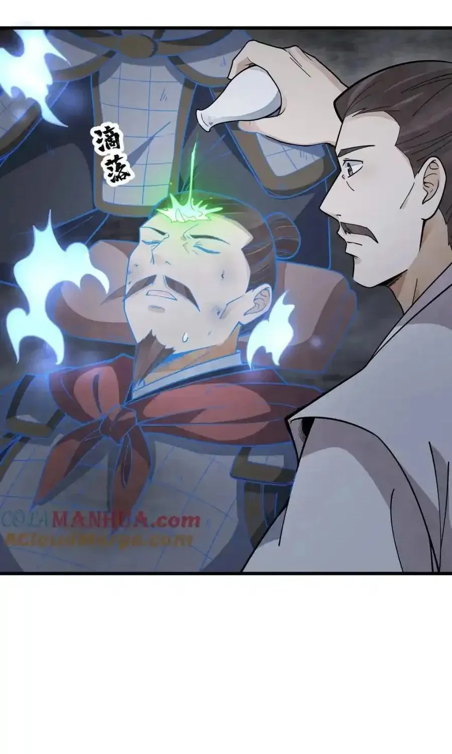 Read ChronoGo chapter 249 image 15 on Lezhin
