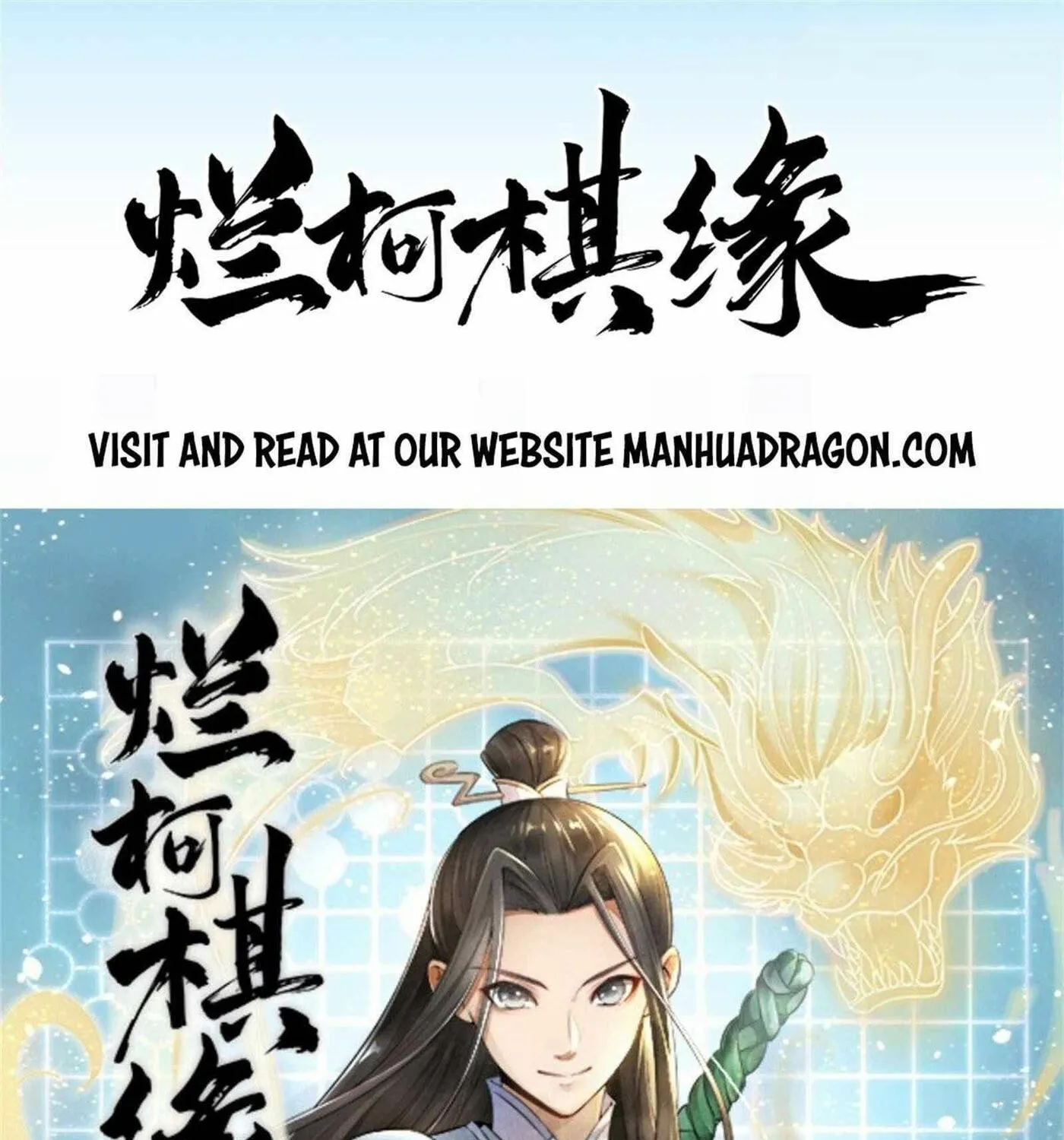 Read ChronoGo chapter 25 image 0 on Lezhin