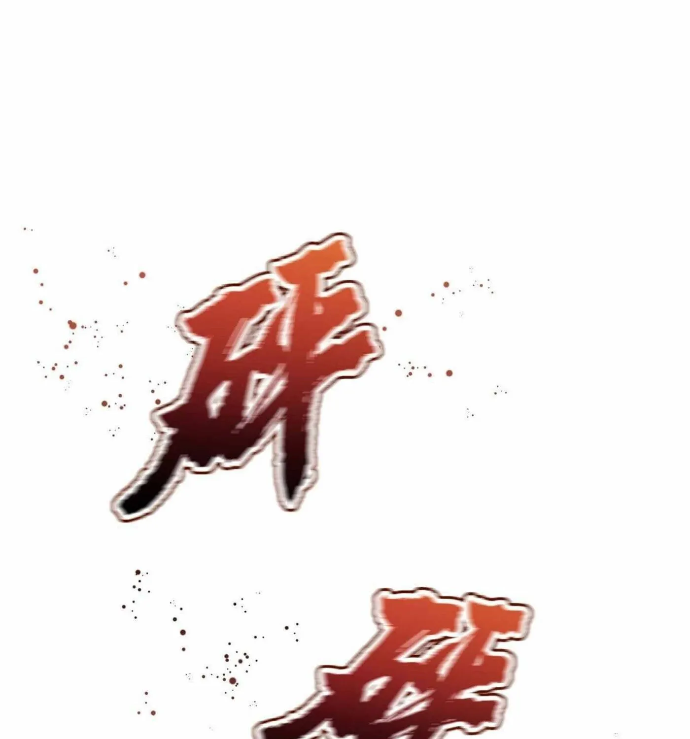 Read ChronoGo chapter 25 image 10 on Lezhin