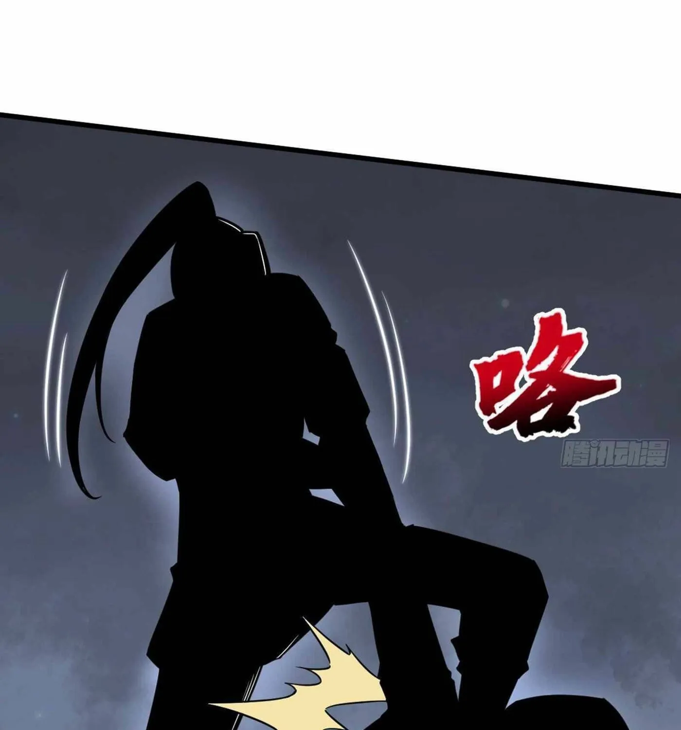 Read ChronoGo chapter 25 image 63 on Lezhin
