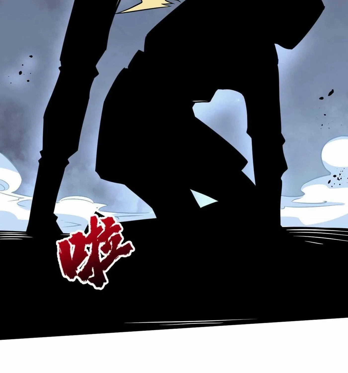 Read ChronoGo chapter 25 image 64 on Lezhin