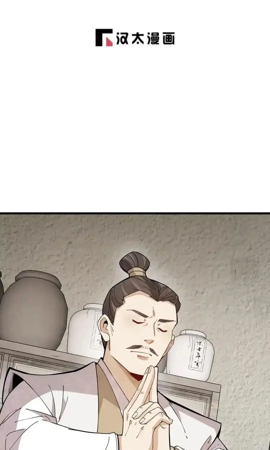 Read ChronoGo chapter 250 image 1 on Lezhin