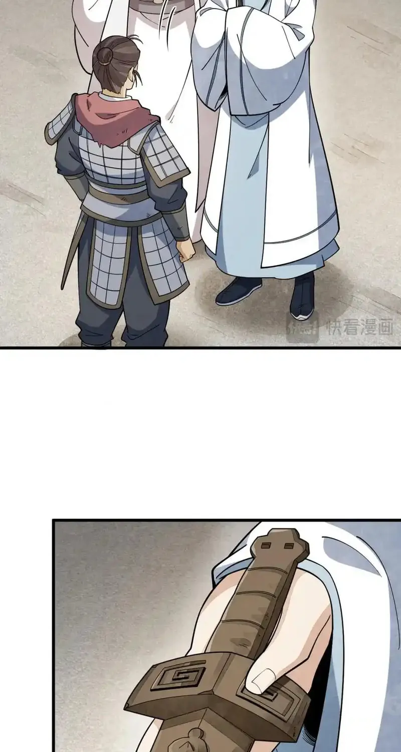 Read ChronoGo chapter 251 image 2 on Lezhin