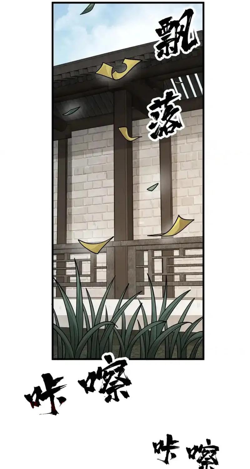 Read ChronoGo chapter 253 image 10 on Lezhin
