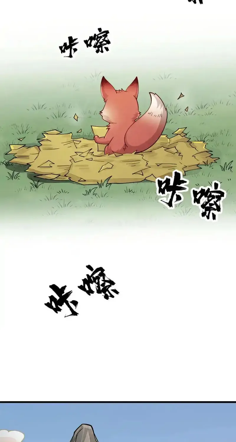 Read ChronoGo chapter 253 image 11 on Lezhin