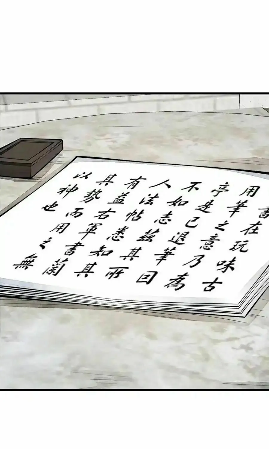 Read ChronoGo chapter 255 image 10 on Lezhin