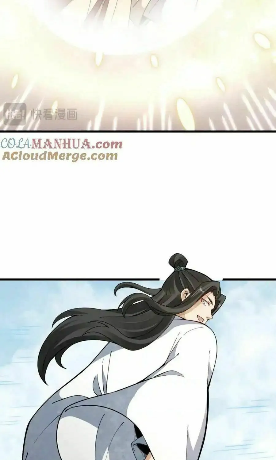 Read ChronoGo chapter 255 image 34 on Lezhin