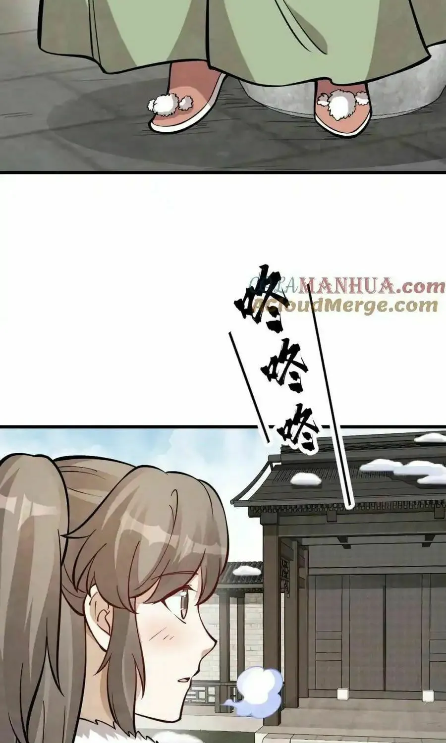 Read ChronoGo chapter 255 image 4 on Lezhin