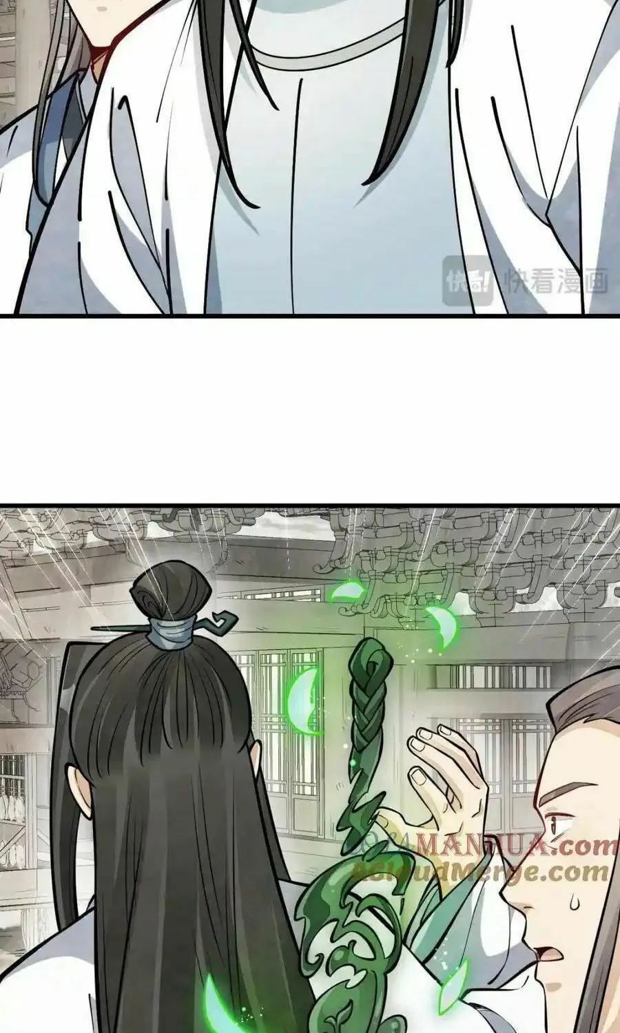 Read ChronoGo chapter 258 image 22 on Lezhin