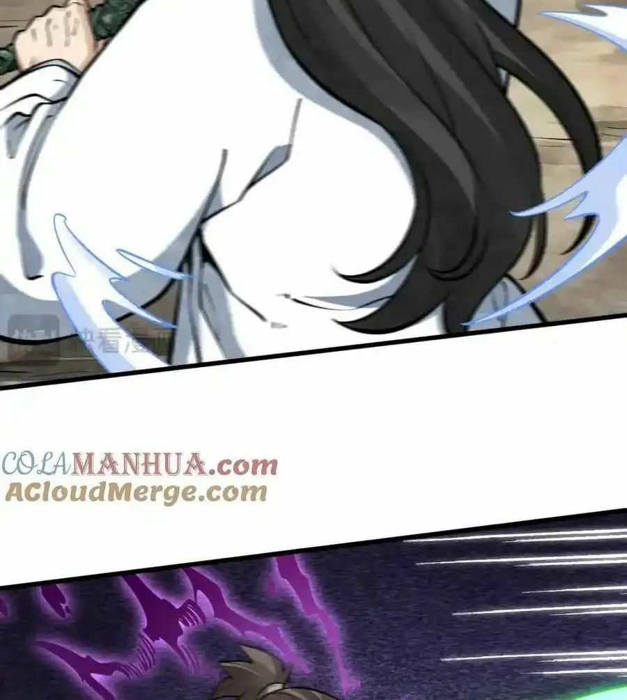 Read ChronoGo chapter 258 image 29 on Lezhin