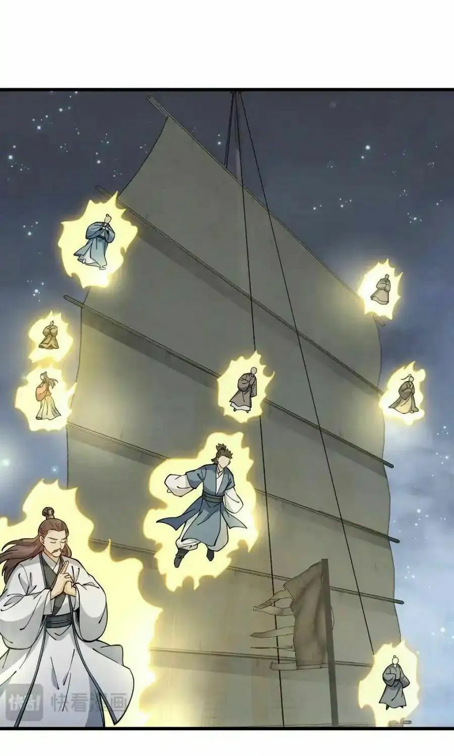Read ChronoGo chapter 259 image 26 on Lezhin