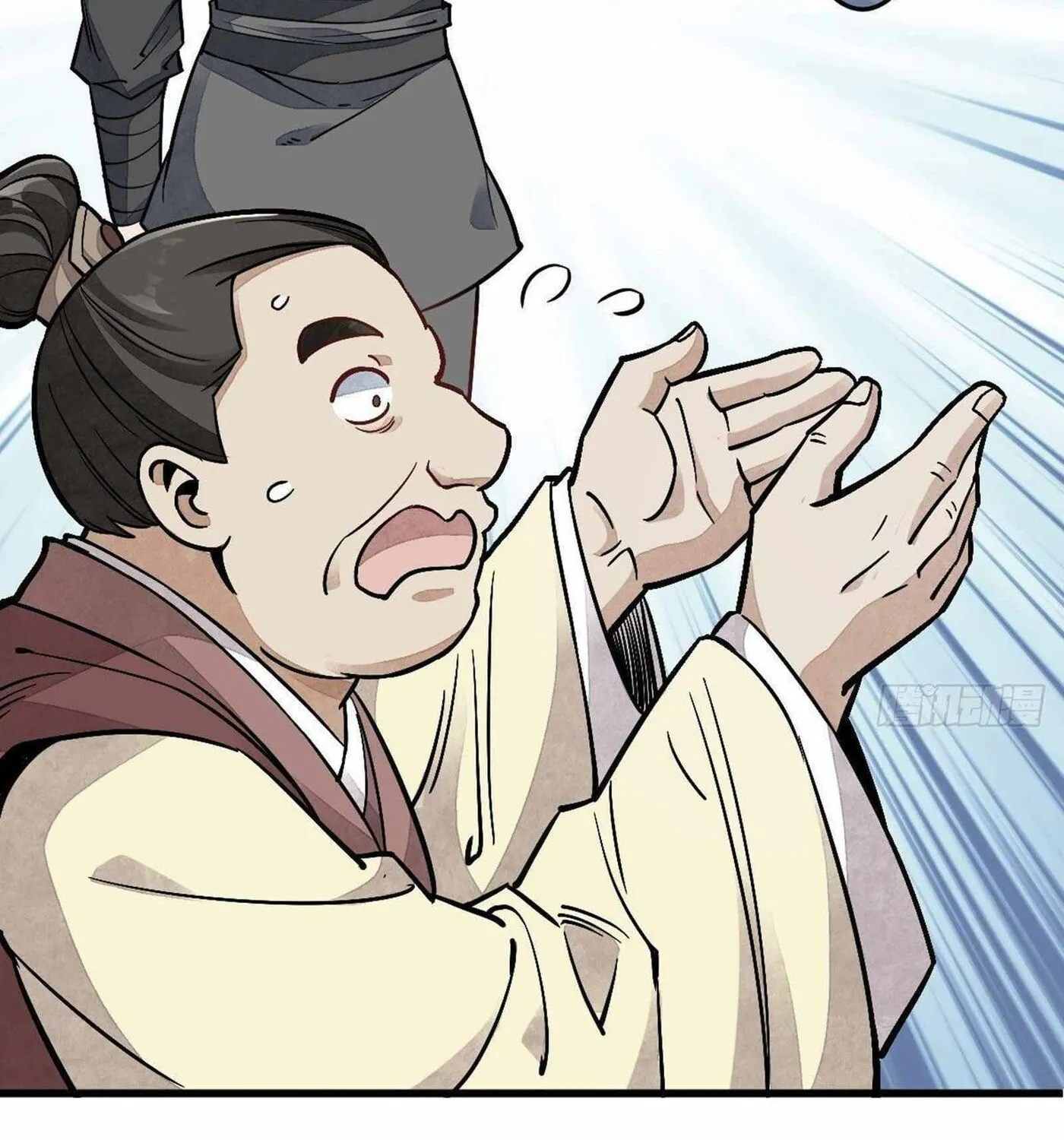 Read ChronoGo chapter 26 image 51 on Lezhin