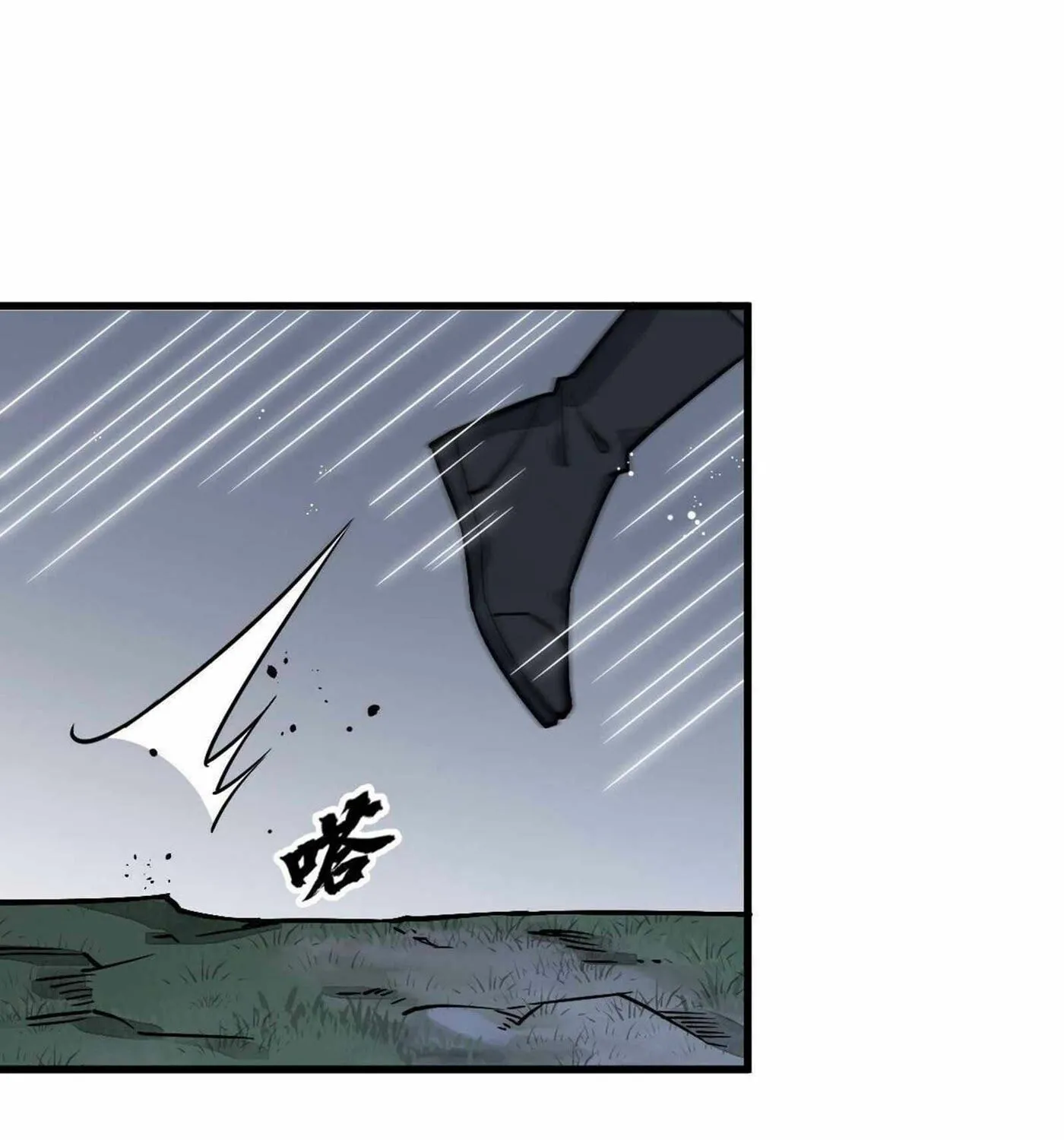 Read ChronoGo chapter 26 image 52 on Lezhin