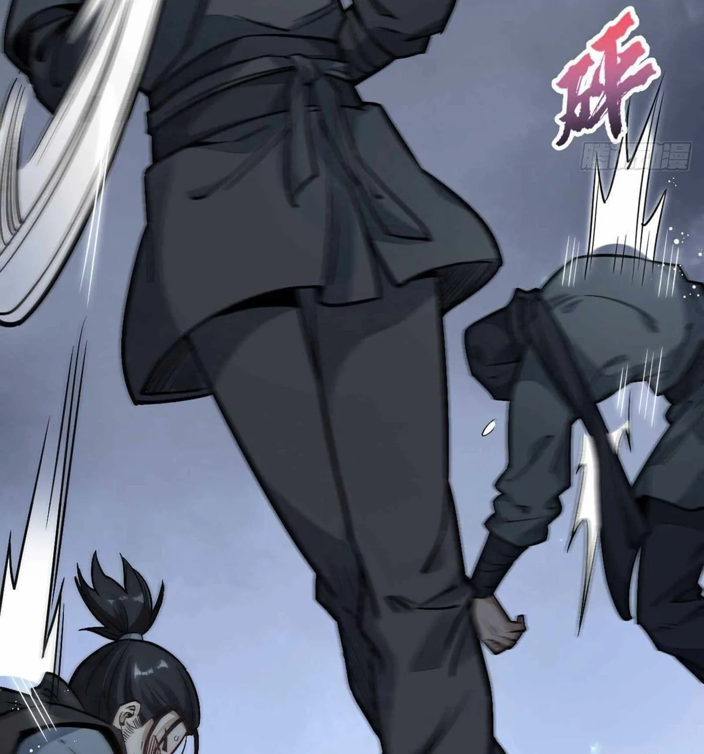 Read ChronoGo chapter 26 image 54 on Lezhin