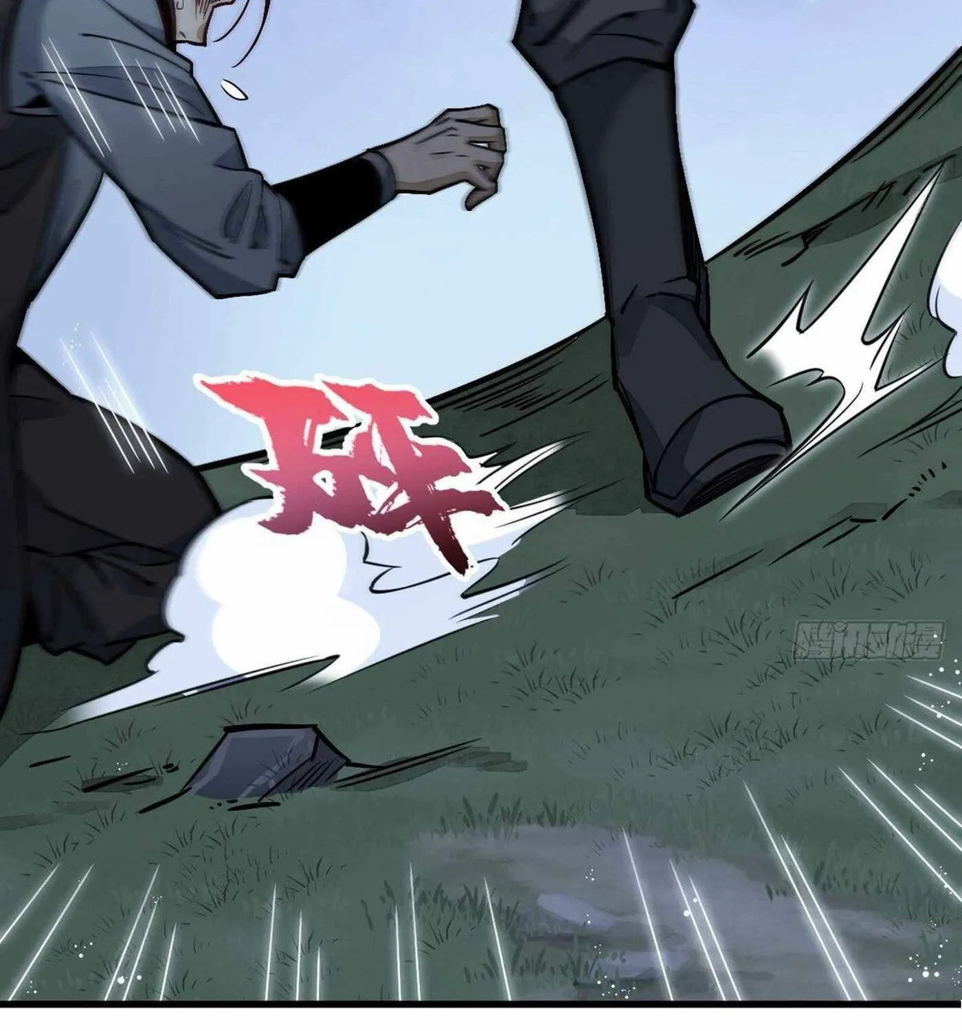 Read ChronoGo chapter 26 image 55 on Lezhin