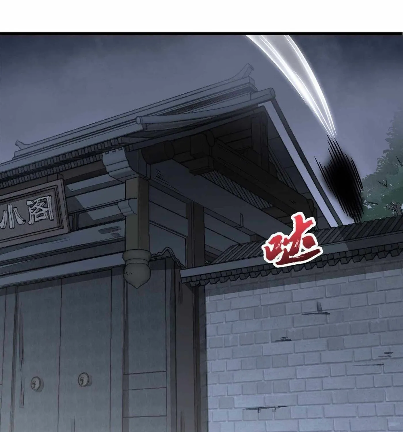 Read ChronoGo chapter 26 image 61 on Lezhin