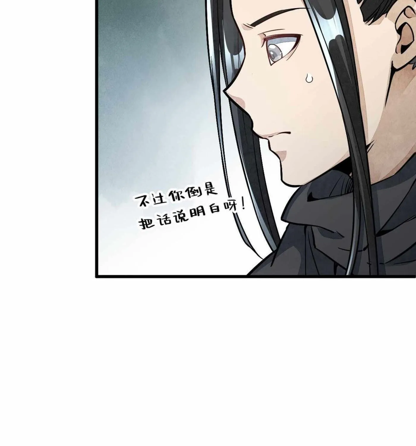 Read ChronoGo chapter 26 image 70 on Lezhin