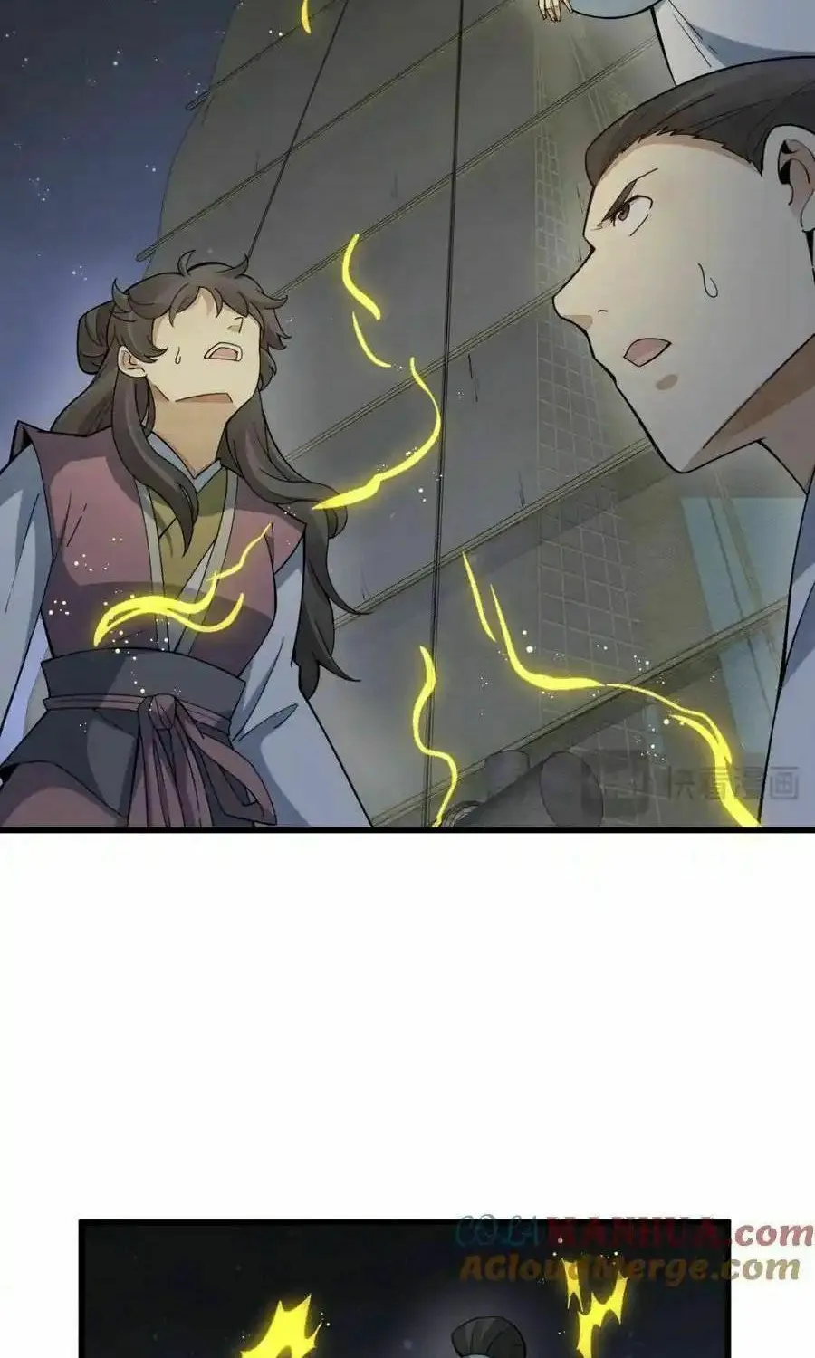 Read ChronoGo chapter 260 image 23 on Lezhin