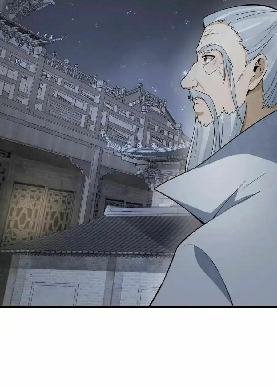 Read ChronoGo chapter 260 image 29 on Lezhin