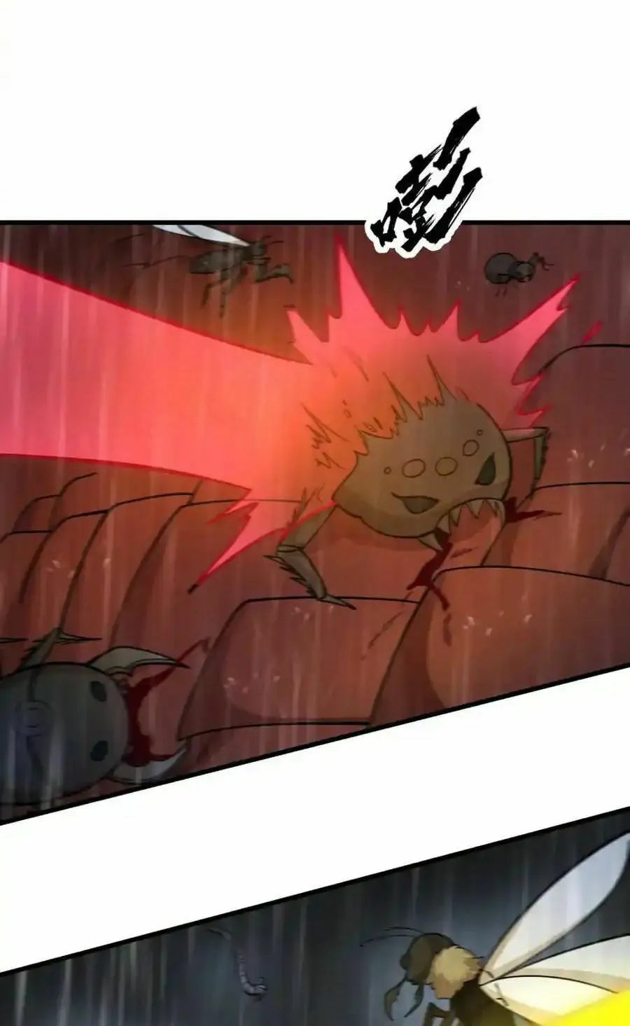 Read ChronoGo chapter 262 image 9 on Lezhin