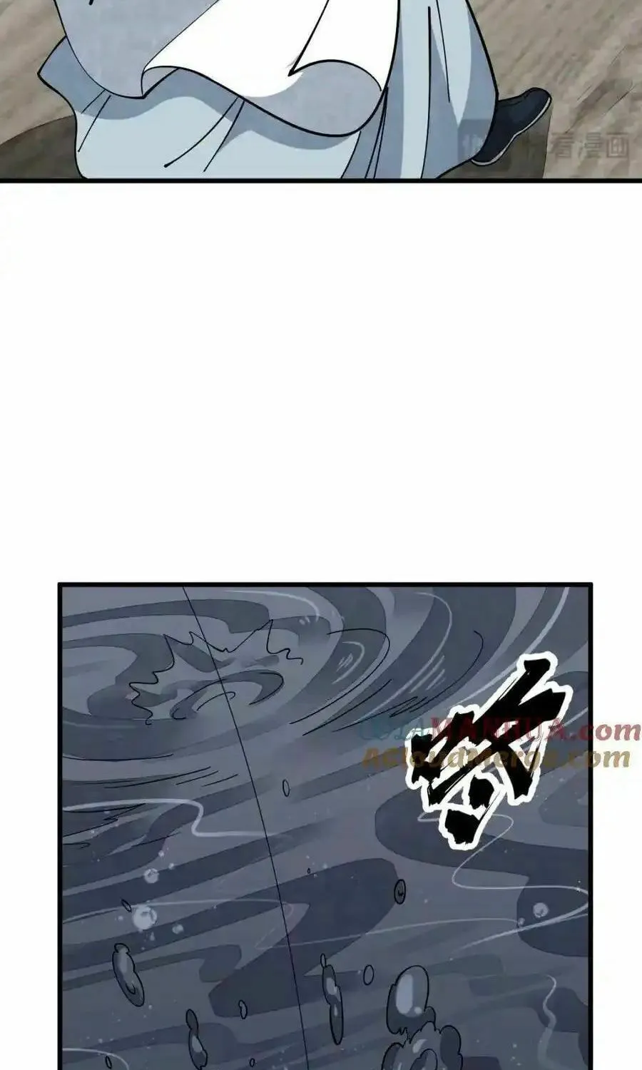 Read ChronoGo chapter 263 image 14 on Lezhin