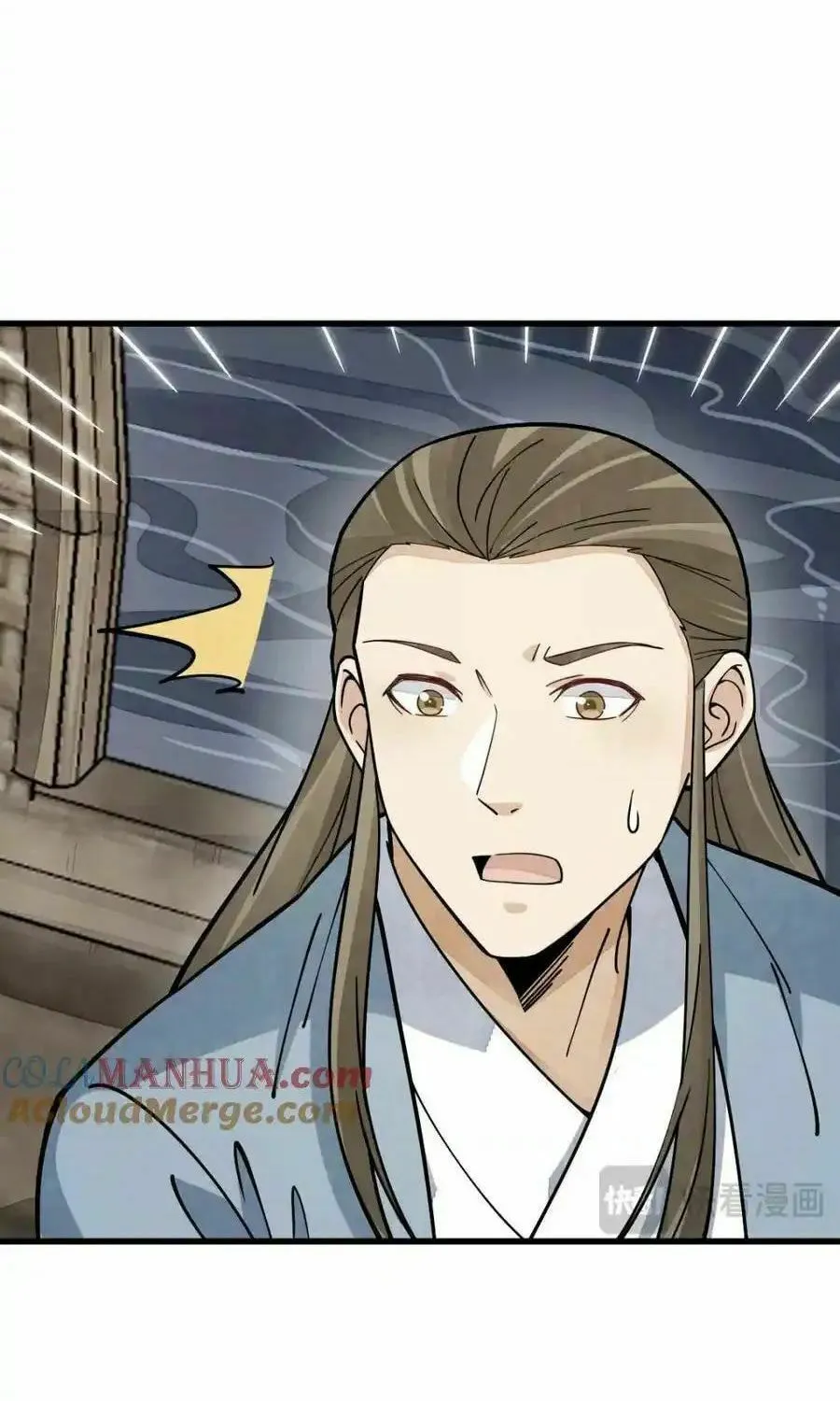 Read ChronoGo chapter 263 image 20 on Lezhin