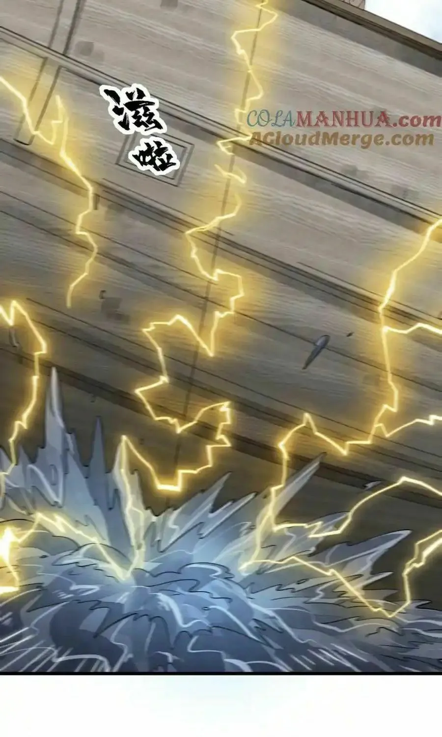 Read ChronoGo chapter 263 image 28 on Lezhin