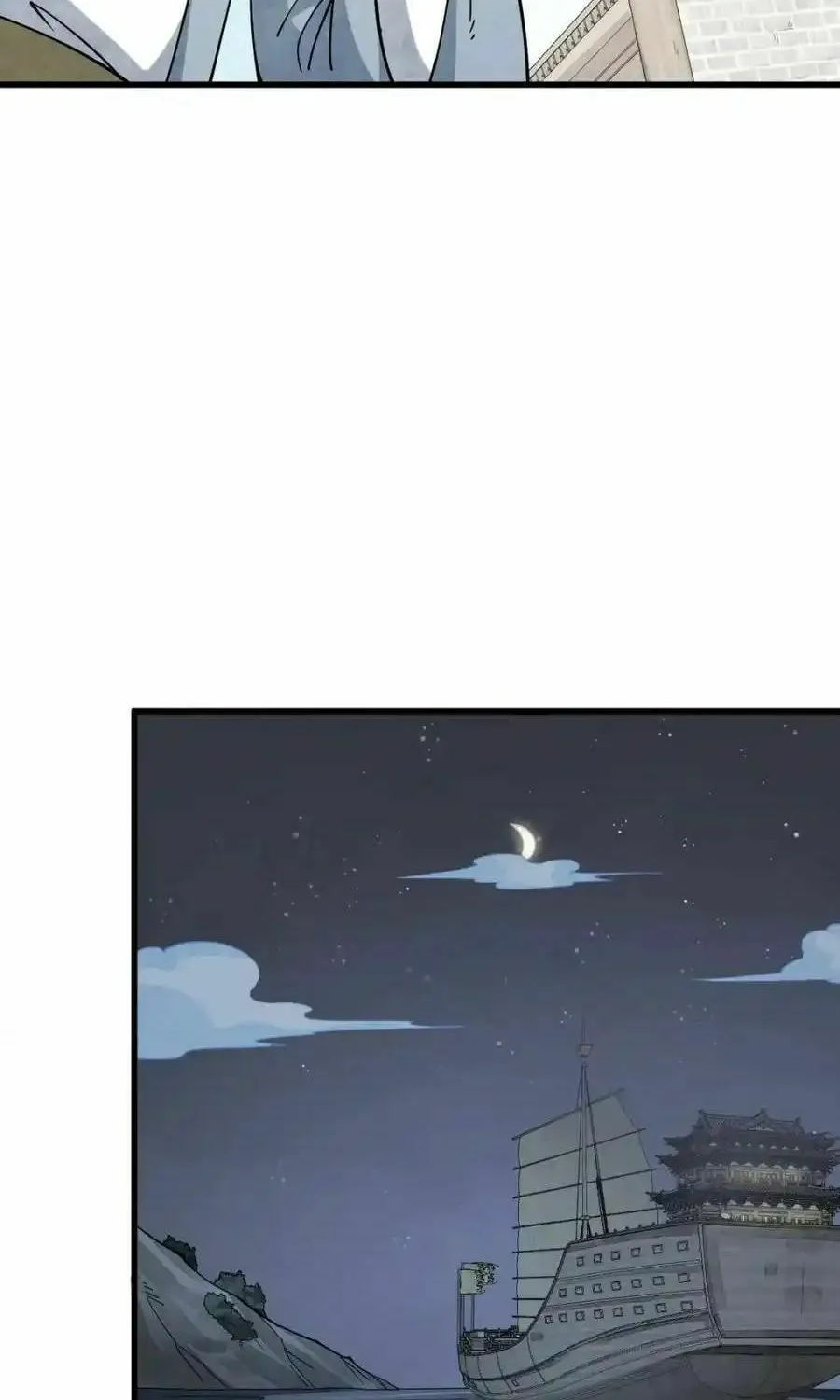 Read ChronoGo chapter 264 image 33 on Lezhin