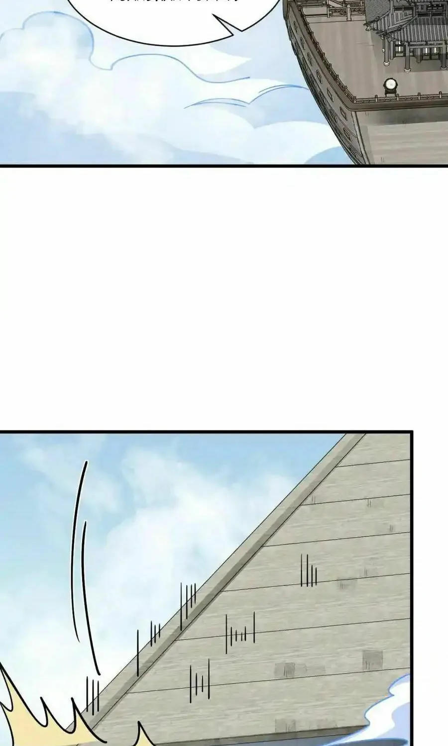 Read ChronoGo chapter 265 image 3 on Lezhin
