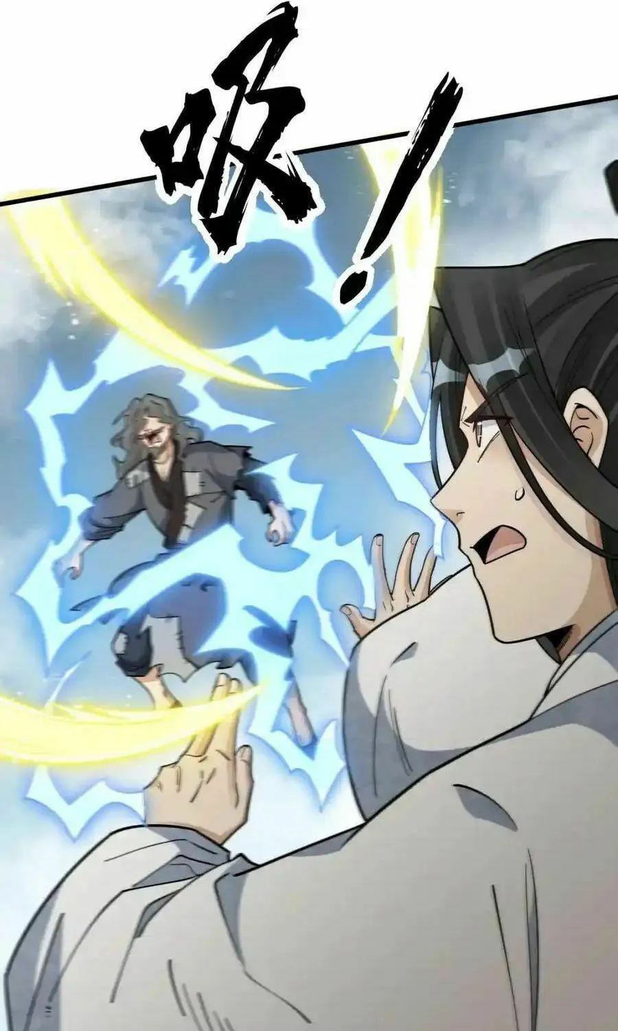 Read ChronoGo chapter 267 image 20 on Lezhin