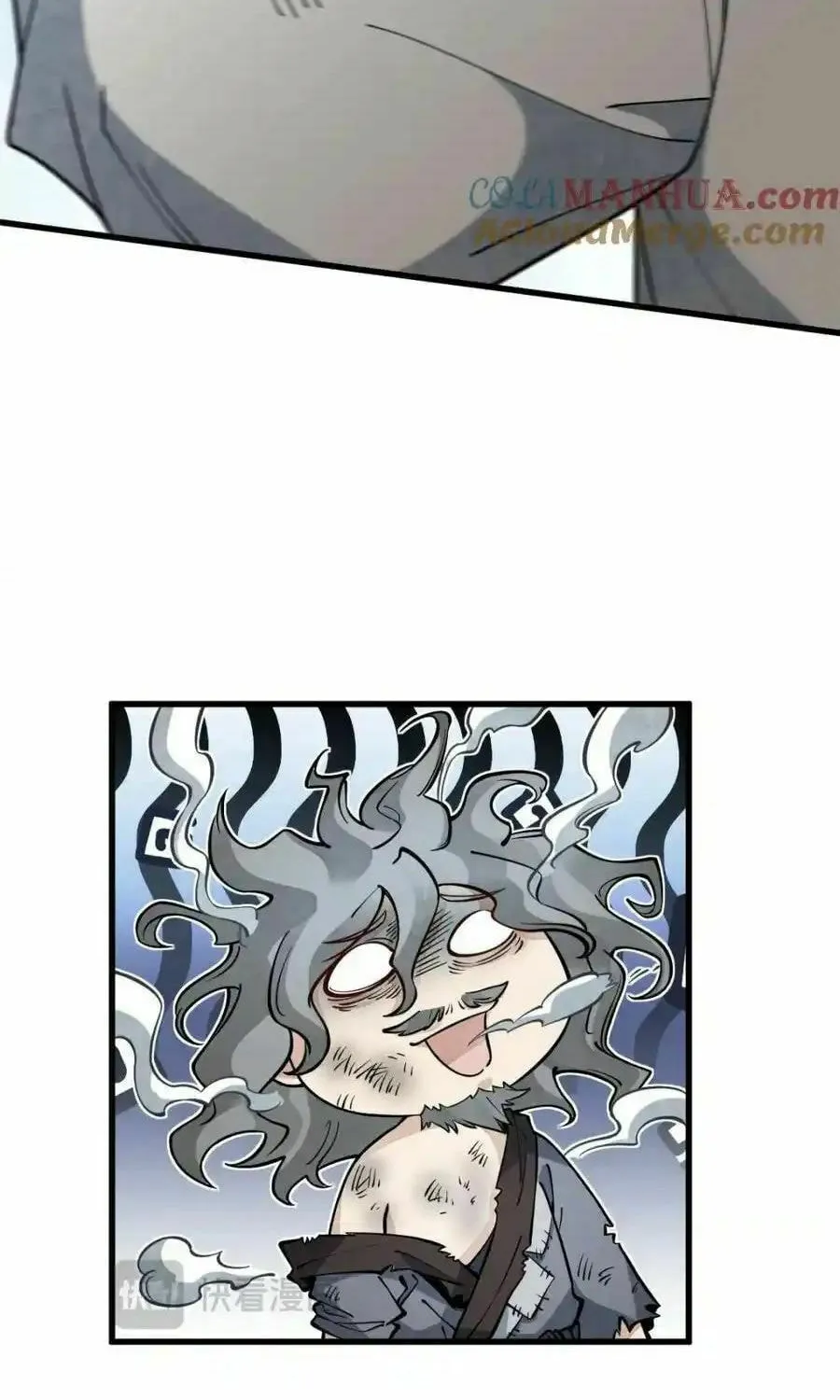 Read ChronoGo chapter 267 image 21 on Lezhin