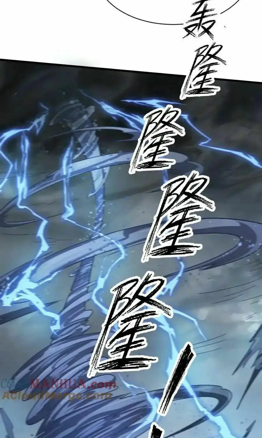 Read ChronoGo chapter 268 image 5 on Lezhin