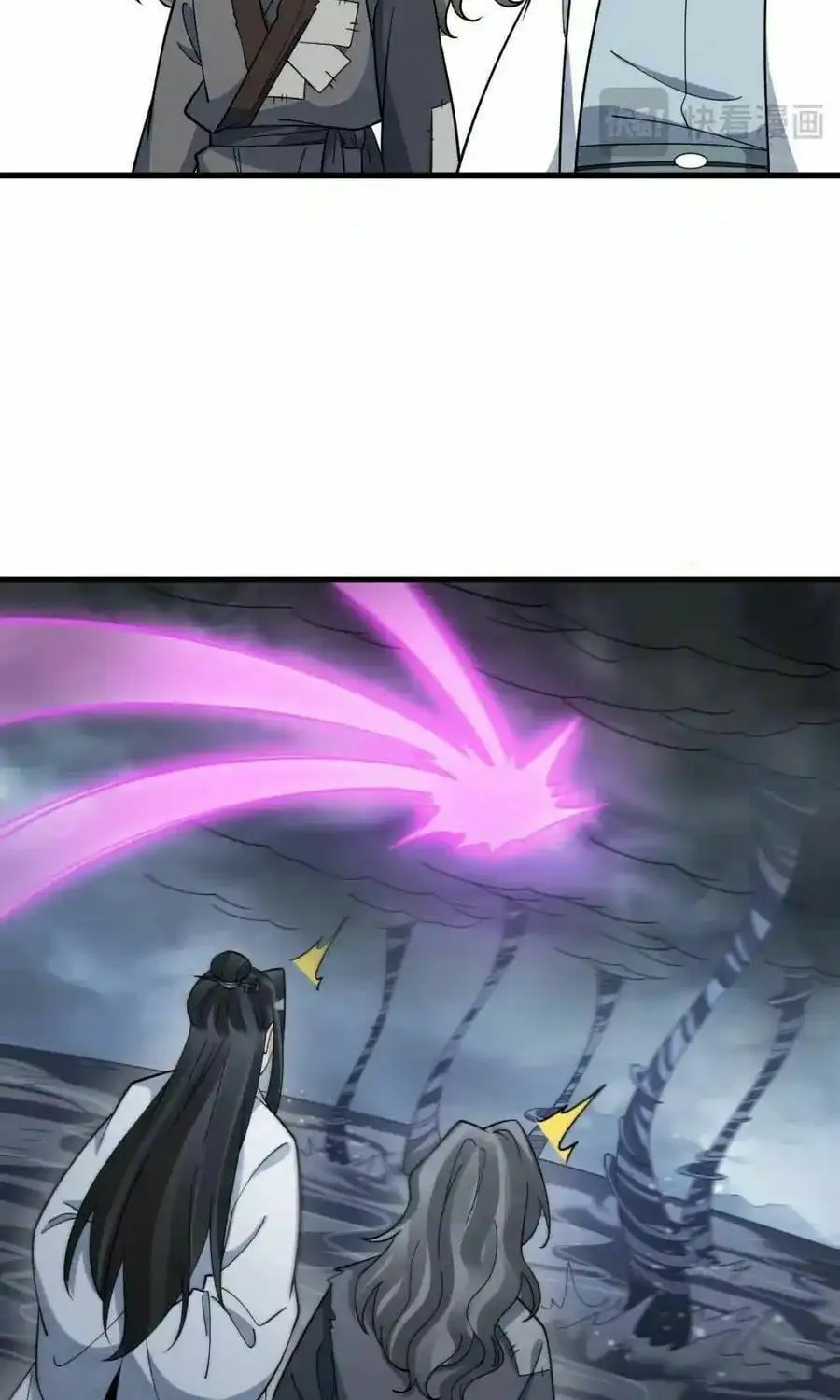 Read ChronoGo chapter 268 image 7 on Lezhin