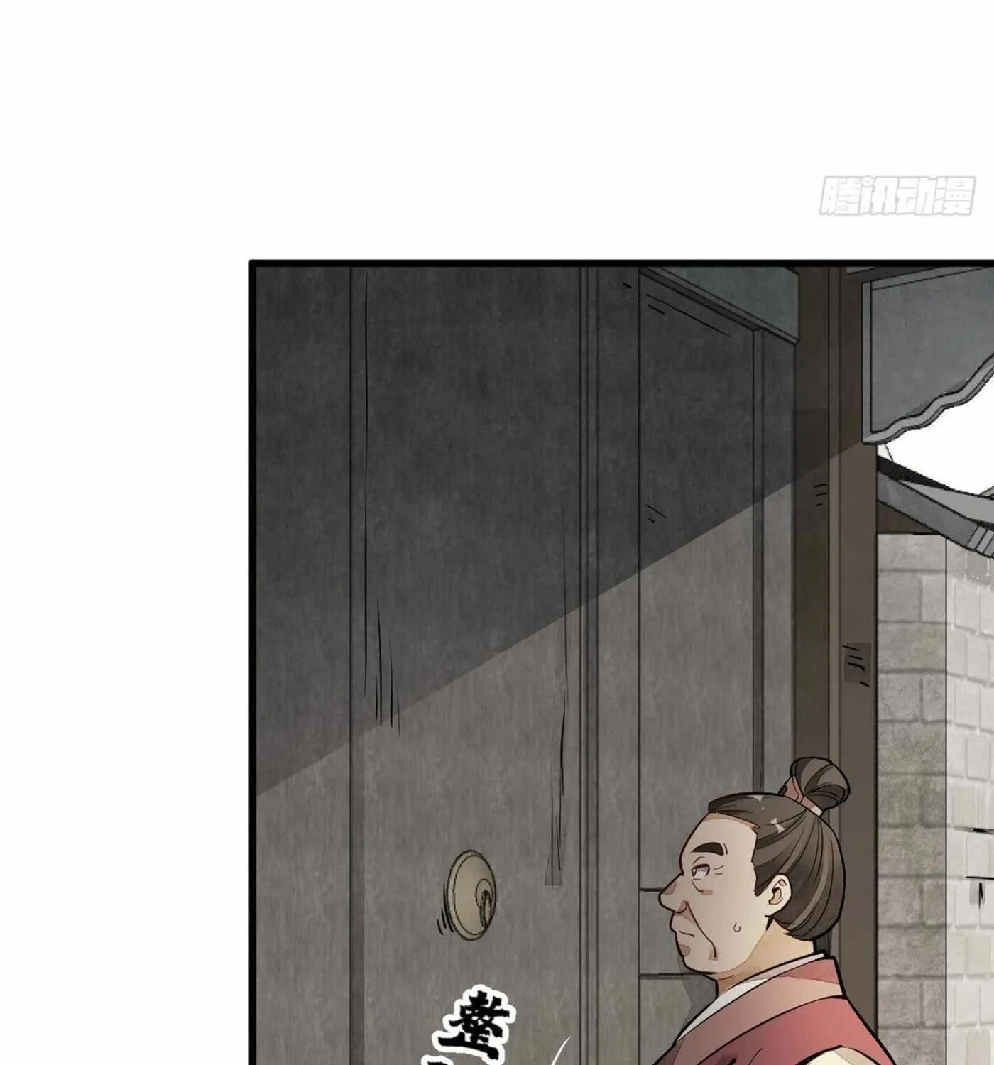 Read ChronoGo chapter 27 image 27 on Lezhin
