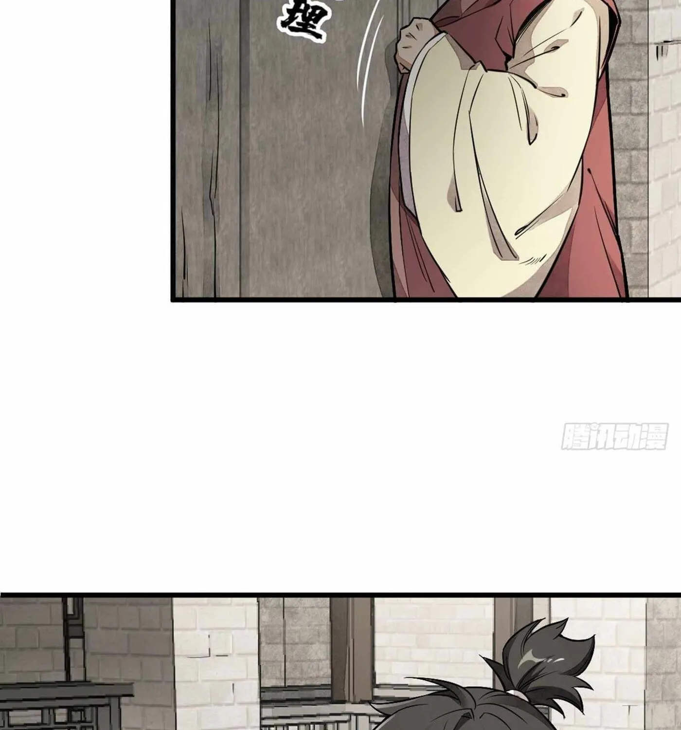 Read ChronoGo chapter 27 image 28 on Lezhin