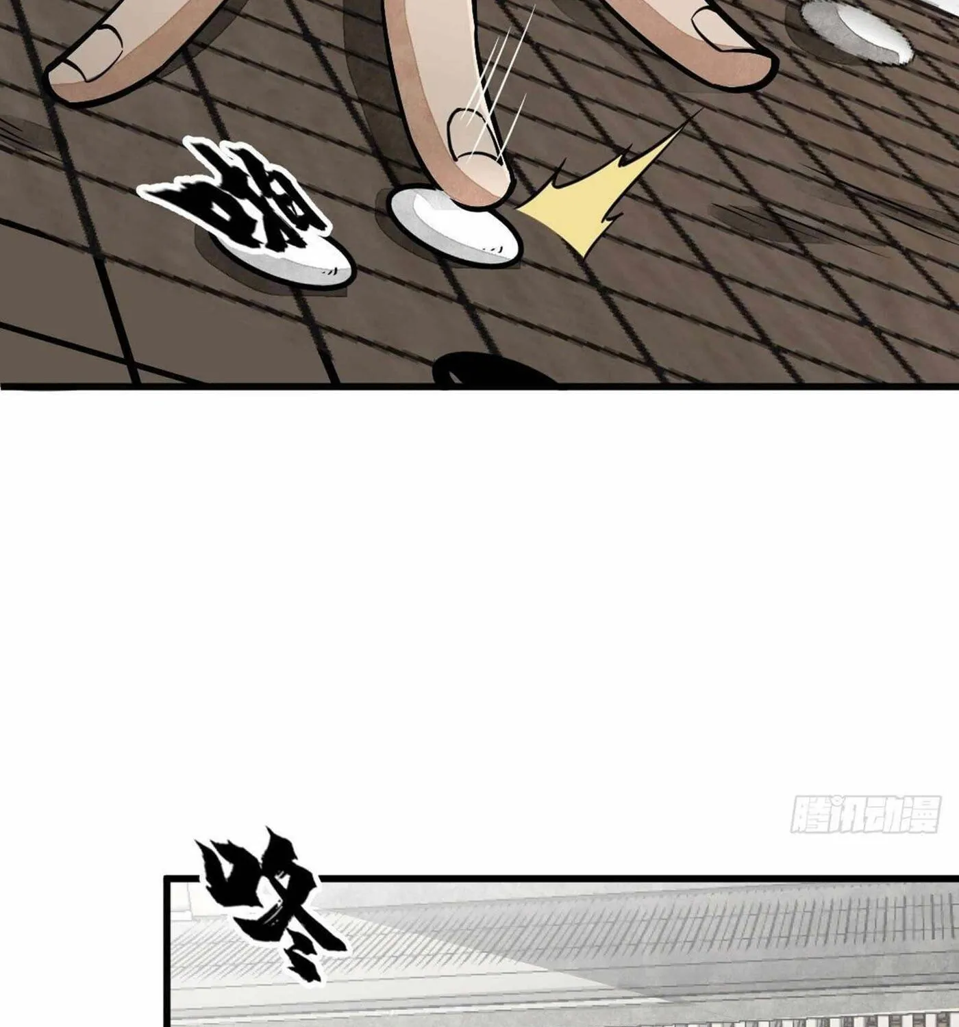 Read ChronoGo chapter 27 image 33 on Lezhin