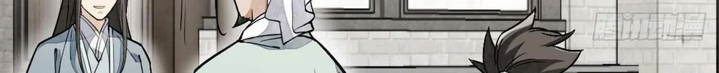 Read ChronoGo chapter 27 image 38 on Lezhin