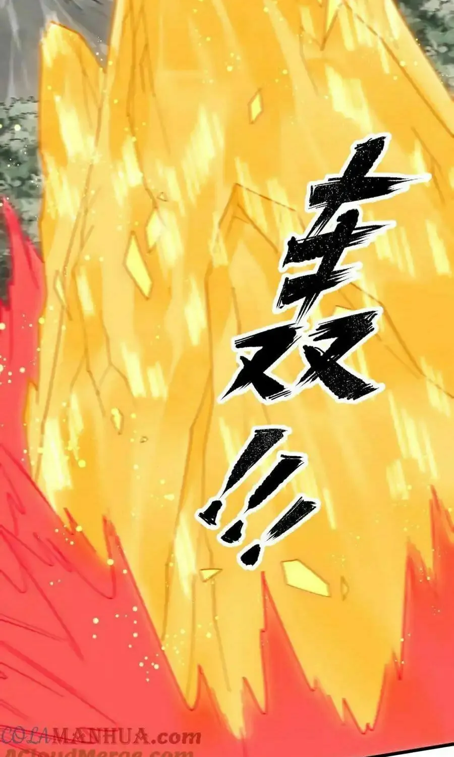 Read ChronoGo chapter 271 image 25 on Lezhin