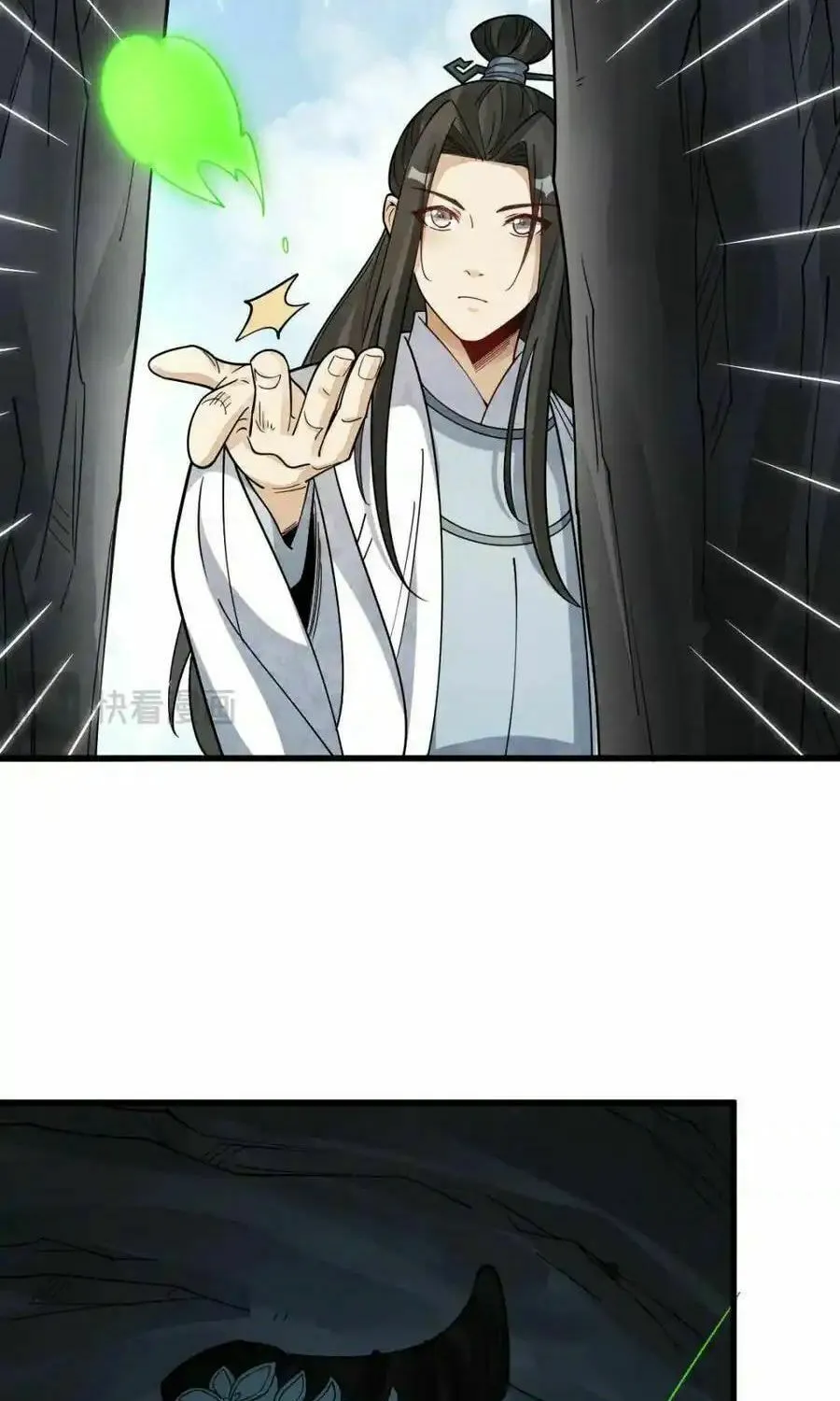 Read ChronoGo chapter 271 image 32 on Lezhin
