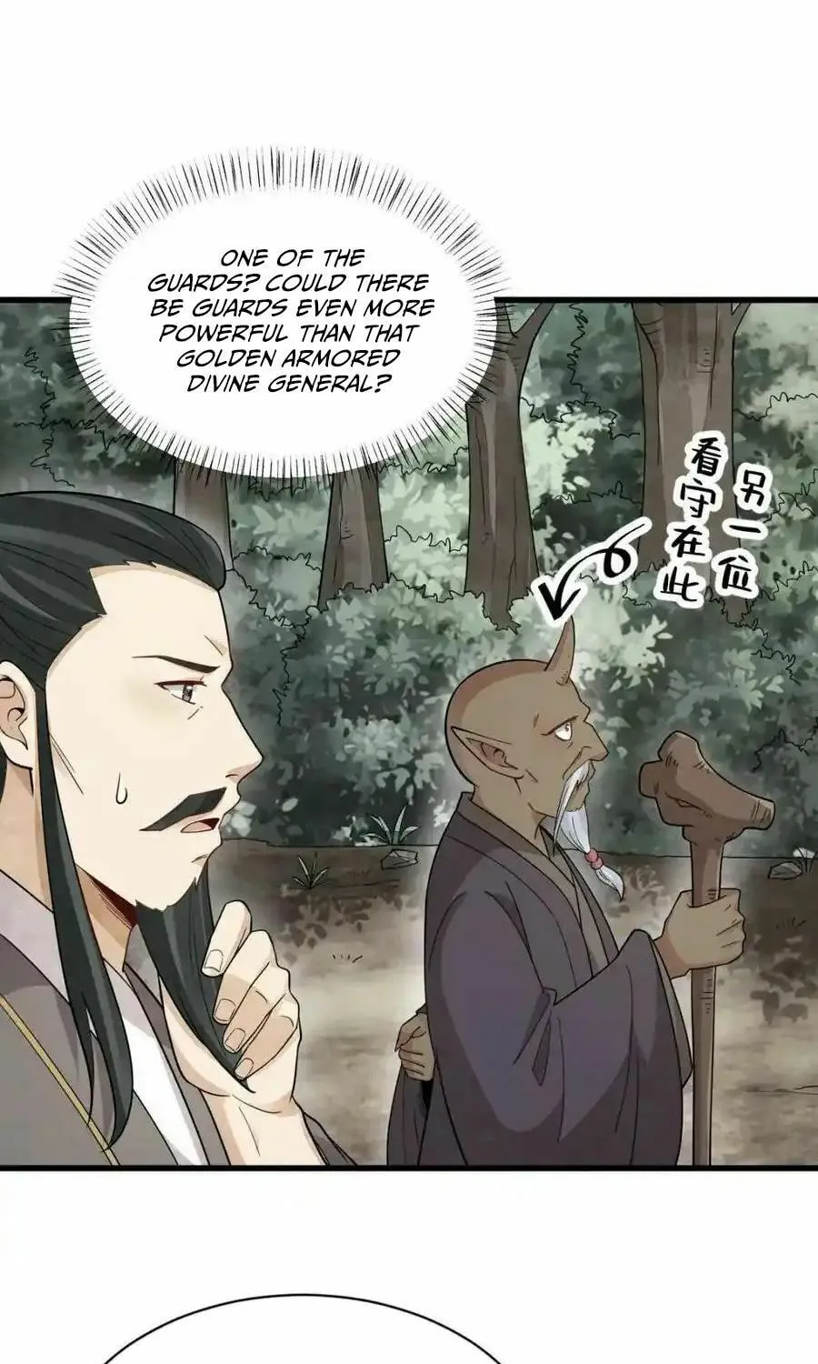 Read ChronoGo chapter 274 image 12 on Lezhin