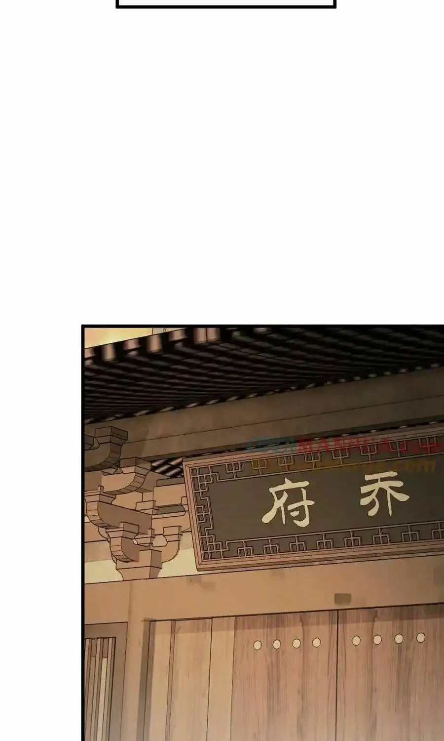 Read ChronoGo chapter 274 image 37 on Lezhin