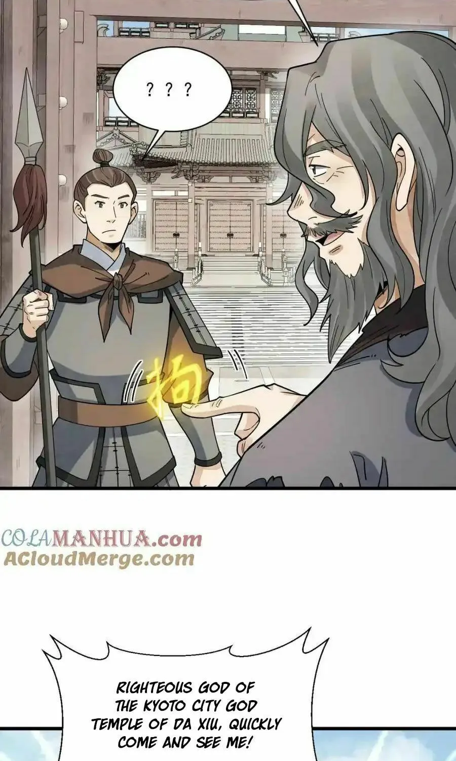 Read ChronoGo chapter 275 image 26 on Lezhin