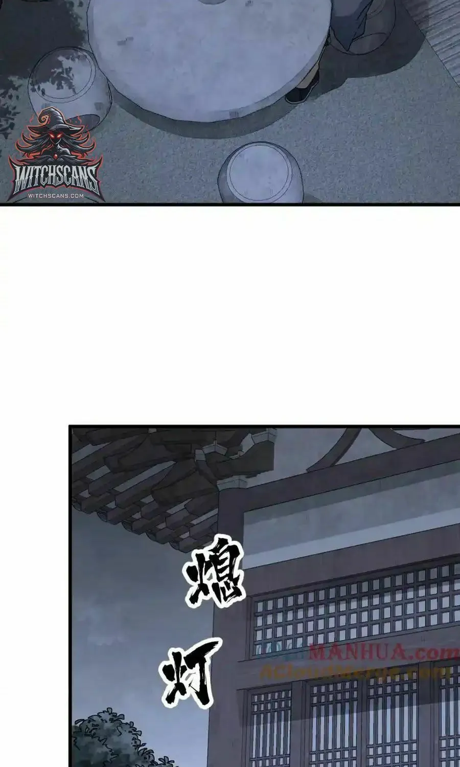 Read ChronoGo chapter 275 image 5 on Lezhin