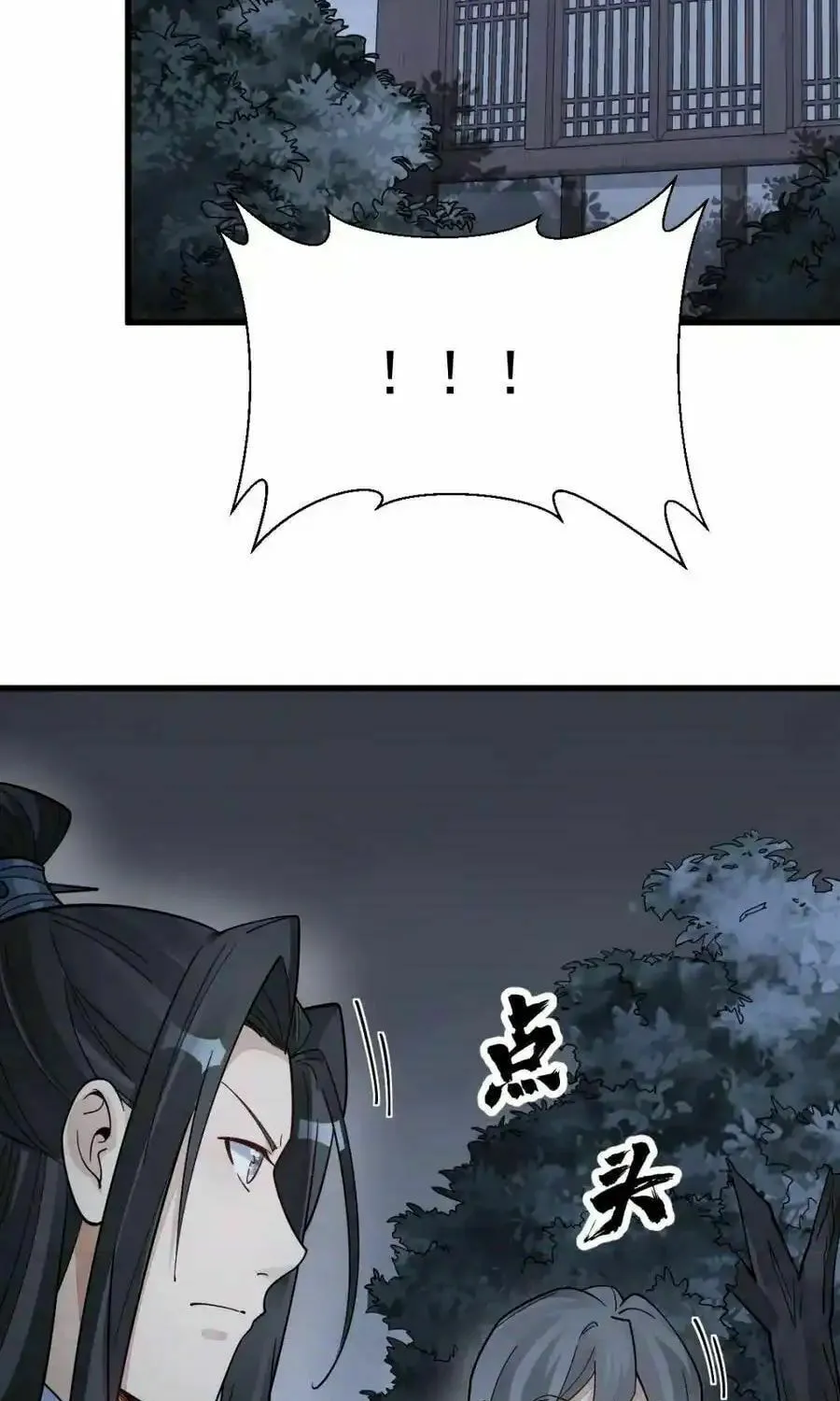 Read ChronoGo chapter 275 image 6 on Lezhin