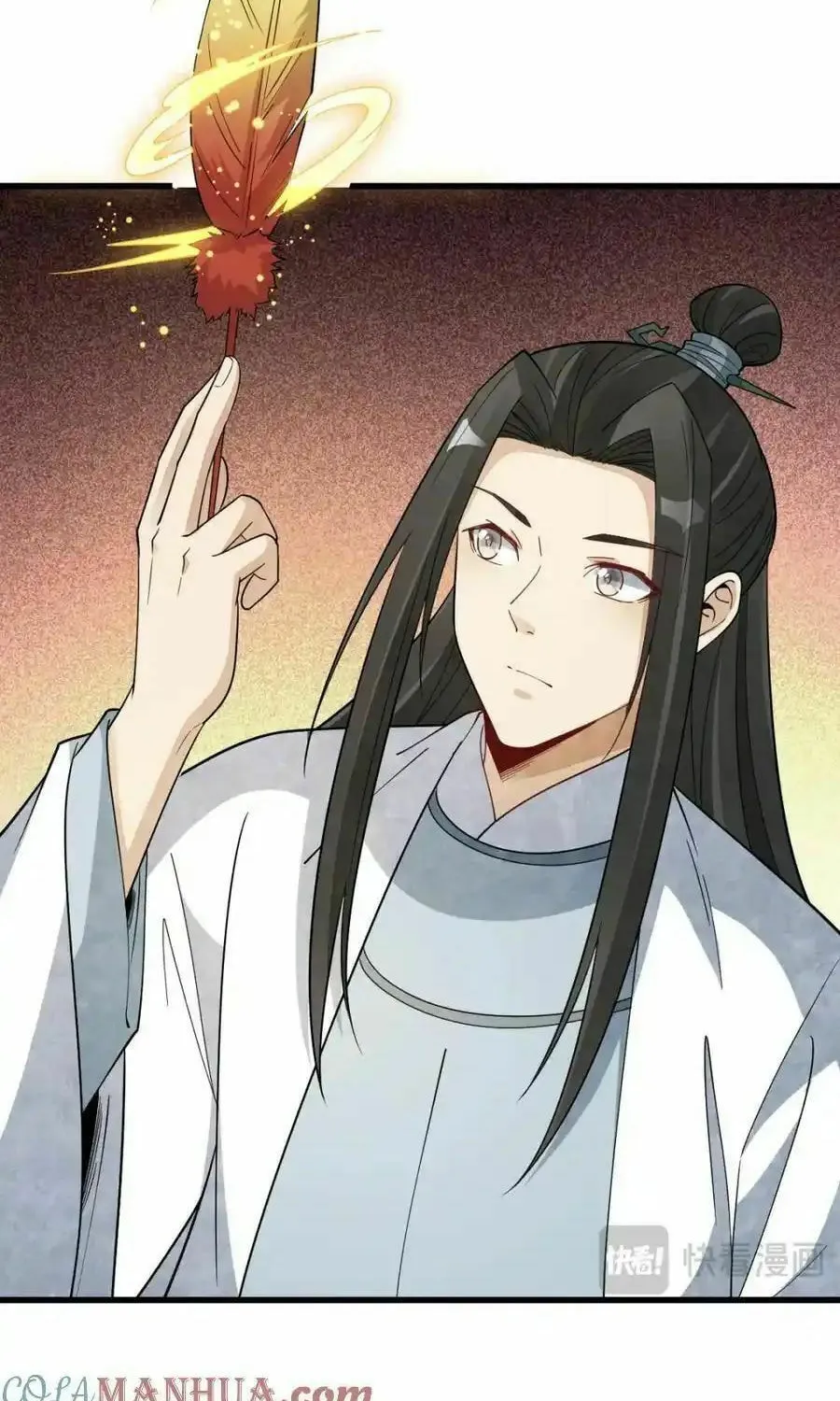 Read ChronoGo chapter 276 image 46 on Lezhin